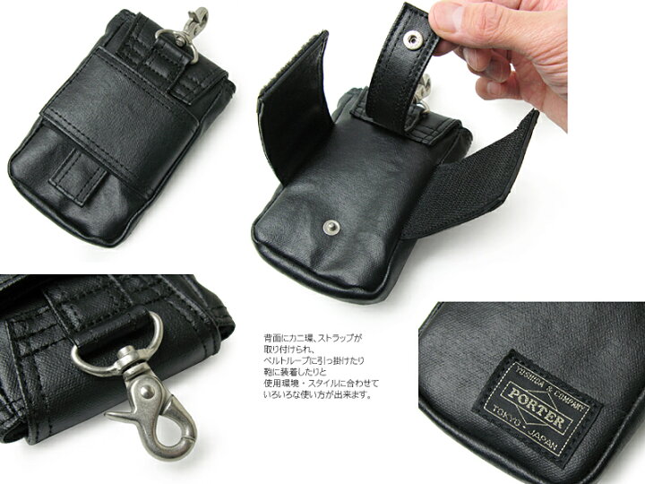 楽天市場】ポーター フリースタイル ポーチ 707-08225 （カラー  