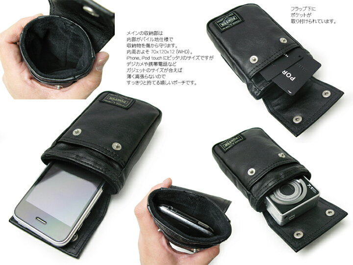 楽天市場】ポーター フリースタイル ポーチ 707-08225 （カラー  