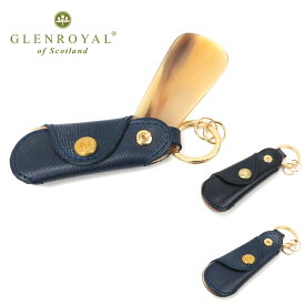 楽天市場 シュー ホーン 携帯 ブランドの通販