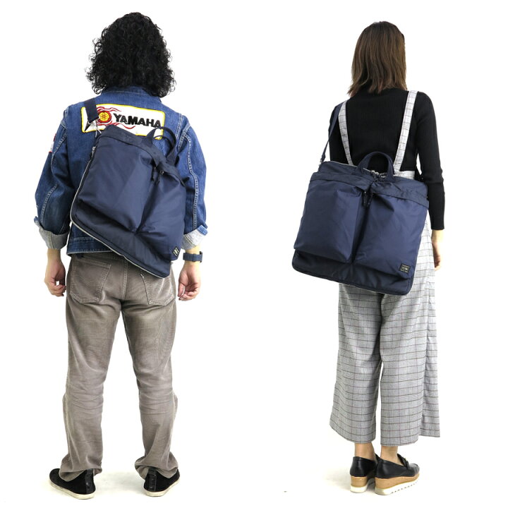 楽天市場】ポーター フォース 2WAYヘルメットバッグ(S) 855-05456 