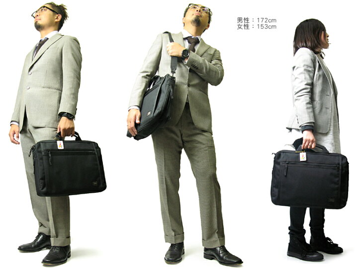 楽天市場】ポーター クリップ 2WAYブリーフケース 550-08961 （カラー  