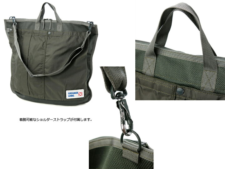 楽天市場】ラゲッジ レーベル カーゴ 2WAYヘルメットバッグ 967-05721 