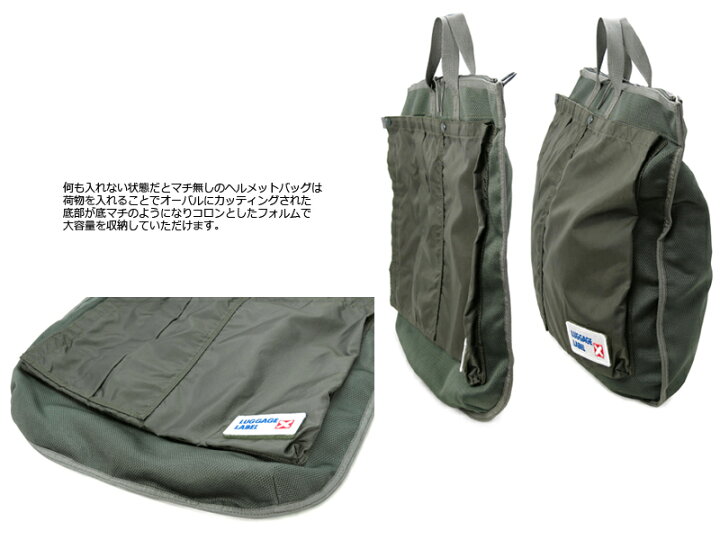 楽天市場】ラゲッジ レーベル カーゴ 2WAYヘルメットバッグ 967-05721 
