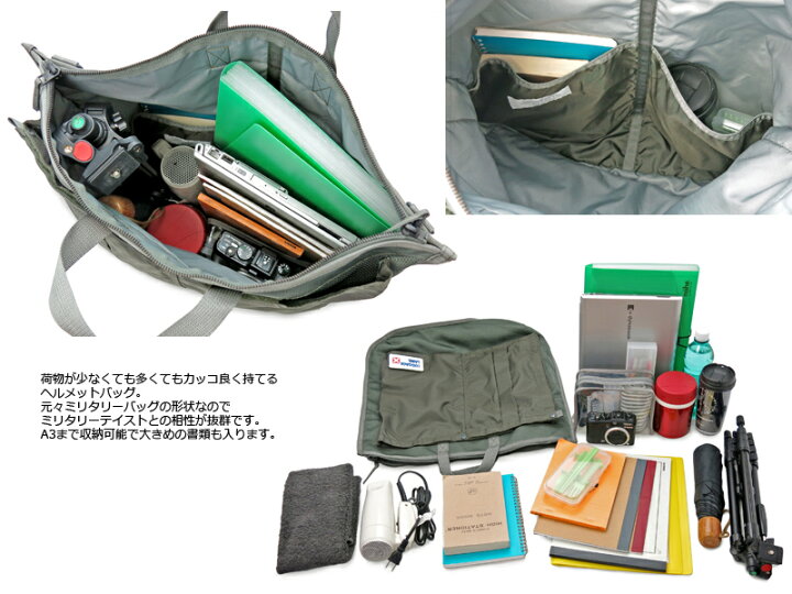 楽天市場】ラゲッジ レーベル カーゴ 2WAYヘルメットバッグ 967-05721 