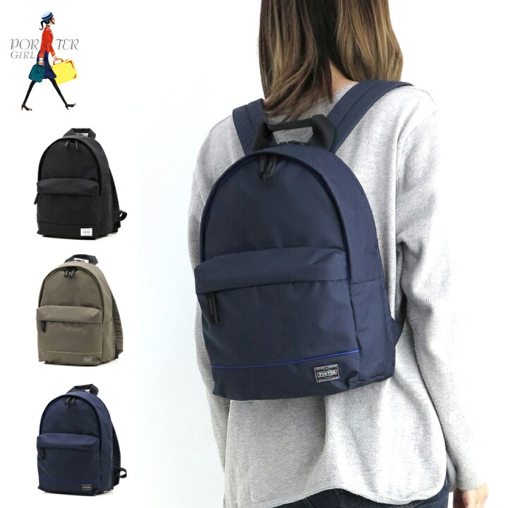 楽天市場 選べるノベルティ付 ポーターガール ムース デイパック S Porter Girl Mousse 吉田カバン ポーター リュックサック リュック ブランド バックパック レディース おしゃれ デイバッグ バック ポーターバック 誕生日プレゼント Poter デイバック ブランド