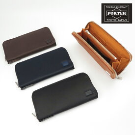 楽天市場 40 代 男性 財布 ポーターの通販