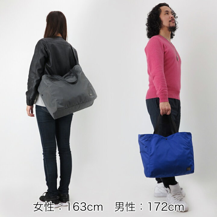 楽天市場】ポーター ジョイン 2WAYトートバッグ 872-07646 | 2WAY 