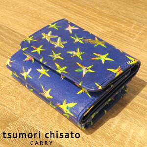 �_�S�i�G���g���[��+P10�{�I�^�y�I�ׂ�m�x���e�B�t�ztsumori chisato �c�����`�T�g �G�W�v�V�����X�^�[ �~�j���z �i�J���[�F�u���[�j 057630 | �v���[���g �M�t�g