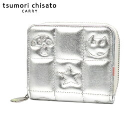 【選べるノベルティ付】 tsumori chisato ツモリチサト ネコキルティング 折財布 （カラー：シルバー） 057821 | ギフト プレゼント