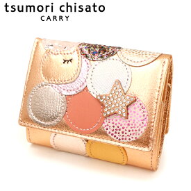 【選べるノベルティ付】 tsumori chisato ツモリチサト 新マルチドット ミニ財布 （カラー：ピンク） 57089 | ギフト プレゼント