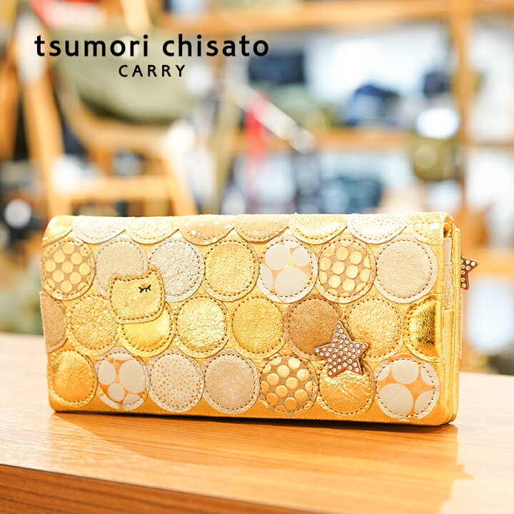楽天市場】【選べるノベルティ付】 tsumori chisato ツモリチサト 新 