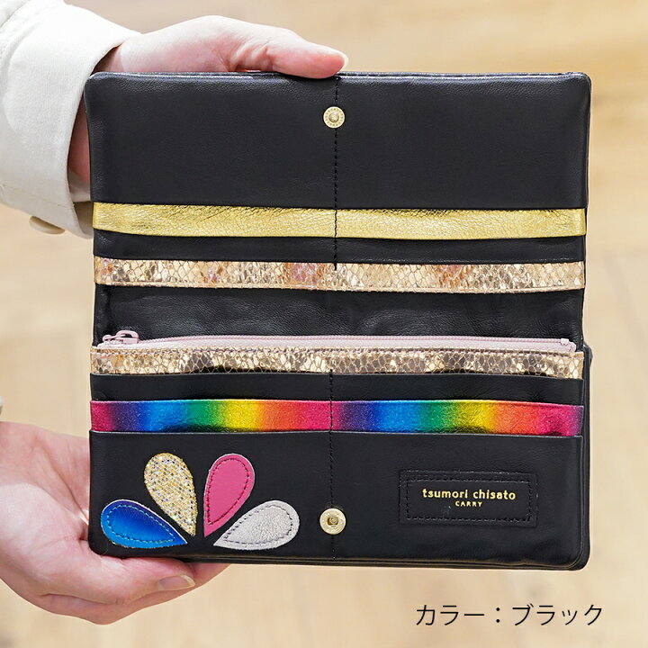 楽天市場】【選べるノベルティ付】 tsumori chisato ツモリチサト 