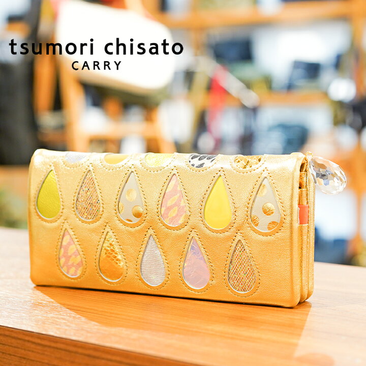 楽天市場】【選べるノベルティ付】 tsumori chisato ツモリチサト  