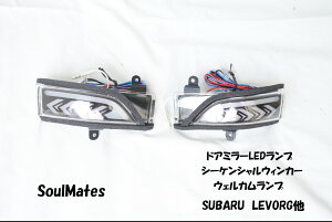 [J[@SoulMatesiԍ@SM-014hA~[LEDv@SUBARU@LEVORGp@ubN@V[PVEBJ[@\ADRL@\AEFJv@\ty1Nۏ؁z