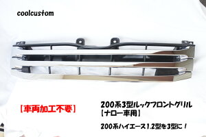 200n3^bNtgOi[ԗpCUSTOMbN^Cv200nnCG[X1,2^3^ɁI[J[@SoulMatesiԍ@FG-03yO nCG[Xz