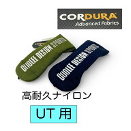 ゴルフ ヘッドカバー ユーティリティ UT コーデュラ CORDURA 1000D ナイロン 高耐久 撥水 シンプル 軽量 …