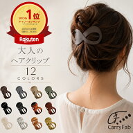 【1位受賞】ヘアクリップ 大きめ べっ甲 髪留め 髪留めクリップ バンスクリップ ハーフアップ おしゃれ …