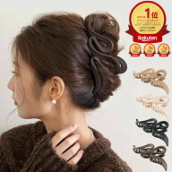 【15日はポイント5倍】（24時間限定）【1位受賞】ヘアクリップ 大きめ 髪留め 髪留めクリップ バンスクリ…