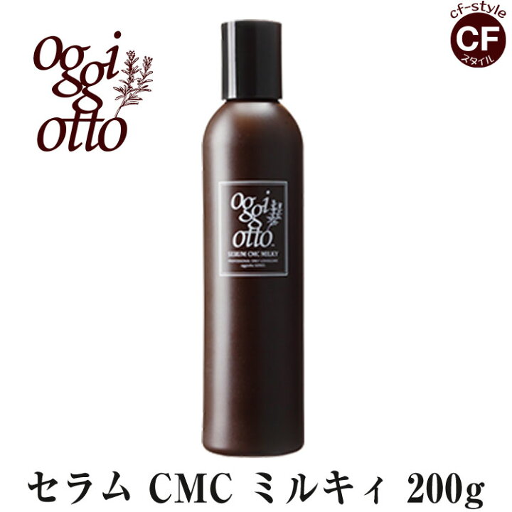 楽天市場】オッジィ オット oggi otto セラム CMC ミルキィ 補修型 CMC  