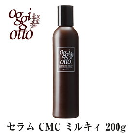 楽天市場 オッジオット アウトバストリートメント ヘアケア スタイリング 美容 コスメ 香水の通販