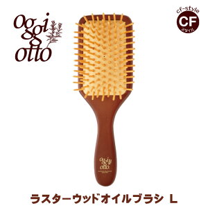 �I�b�W�B �I�b�g oggi otto ���X�^�[ �E�b�h �I�C�� �u���V ���C�h �w�A �u���V �p�h���u���V ���� ��� �X�J���v ���� �}�b�T�[�W �T���� �ꔄ�i ���e�� ���K�i
