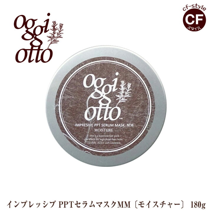 楽天市場】オッジィ オット oggi otto インプレッシブ PPT セラム 