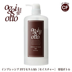 �I�b�W�B �I�b�g oggi otto �C���v���b�V �u PPT �Z���� MS ���C�X�`���[ �V�����v�[ 700ml ��p �{�g�� ���K�i �l�ߑւ� ���e�� �ꔄ�i