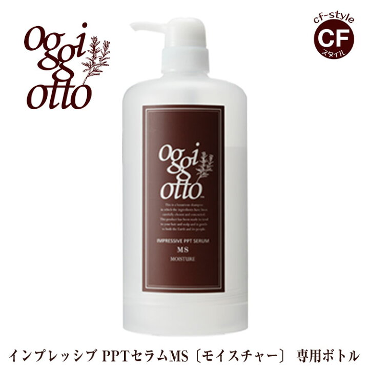楽天市場】オッジィ オット oggi otto インプレッシ ブ PPT セラム MS 