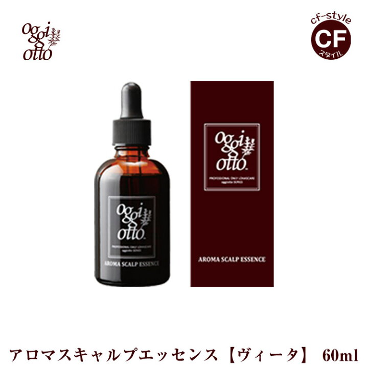 楽天市場】オッジィ オット oggi otto アロマ スキャルプ エッセンス 