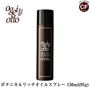 IbWB Ibg oggi otto {^jJ b` IC Xv[ 150ml wA Xv[  c  g[gg TT Ki T e ꔄi