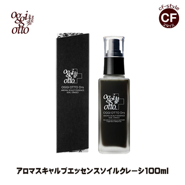 楽天市場】オッジィ オット oggi otto アロマ スキャルプ エッセンス 