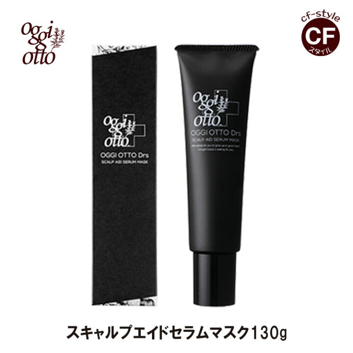 楽天市場】オッジィ オット oggi otto スキャルプ エイド セラム 