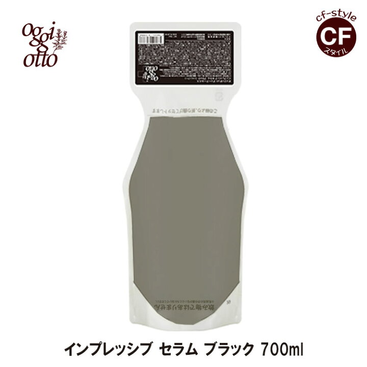 楽天市場】オッジィ オット oggi otto インプレッシブ セラム ブラック 