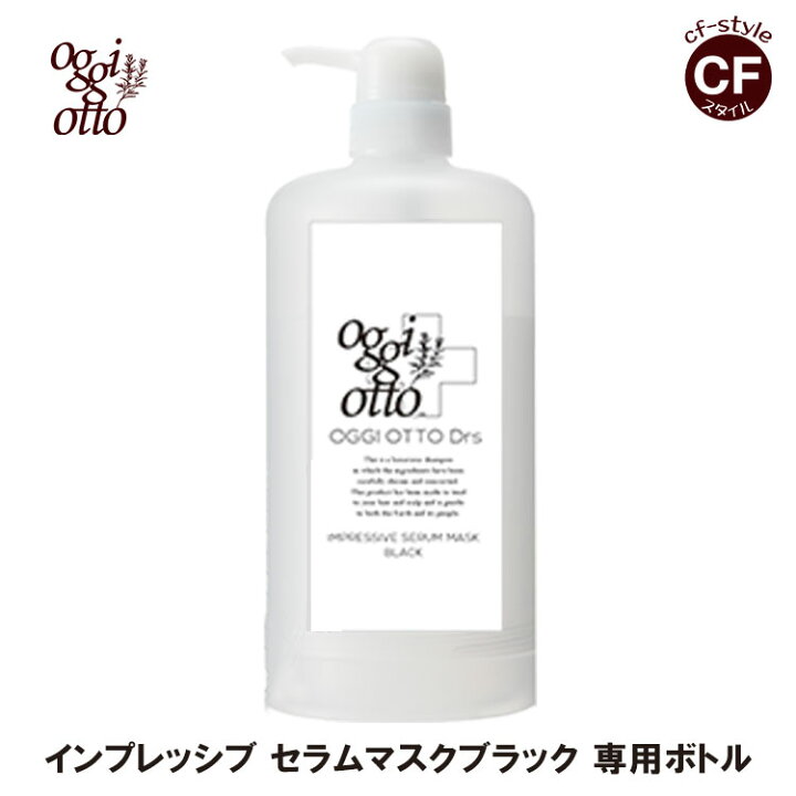 楽天市場】オッジィ オット oggi otto インプレッシブ セラム マスク 