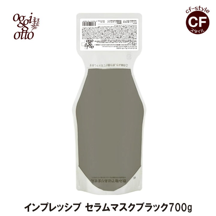 楽天市場】オッジィオット oggi otto インプレッシブ セラム マスク 