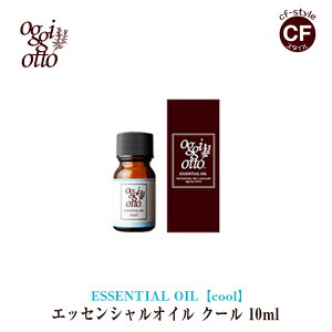 �I�b�W�B �I�b�g oggi otto �G�b�Z���V���� �I�C�� �N�[�� 10ml �A���} �I�C�� ���K�i ���e�� �ꔄ�i