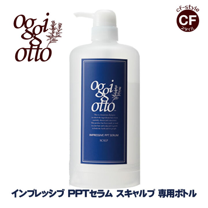 楽天市場】オッジィオット oggi otto インプレッシブ PPT セラム 