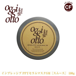 �I�b�W�B �I�b�g oggi otto �C���v���b�V�u PPT �Z���� �}�X�N SM �X���[�X �g���[�g�����g 180g ���K�i ���e�� �ꔄ�i