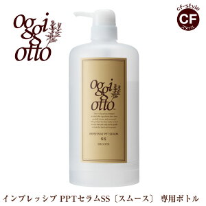 �I�b�W�B �I�b�g oggi otto �C���v���b�V�u PPT �Z���� SS �X���[�X �V�����v�[ 700ml ��p �{�g�� ���K�i �l�ߑւ� ���e�� �ꔄ�i
