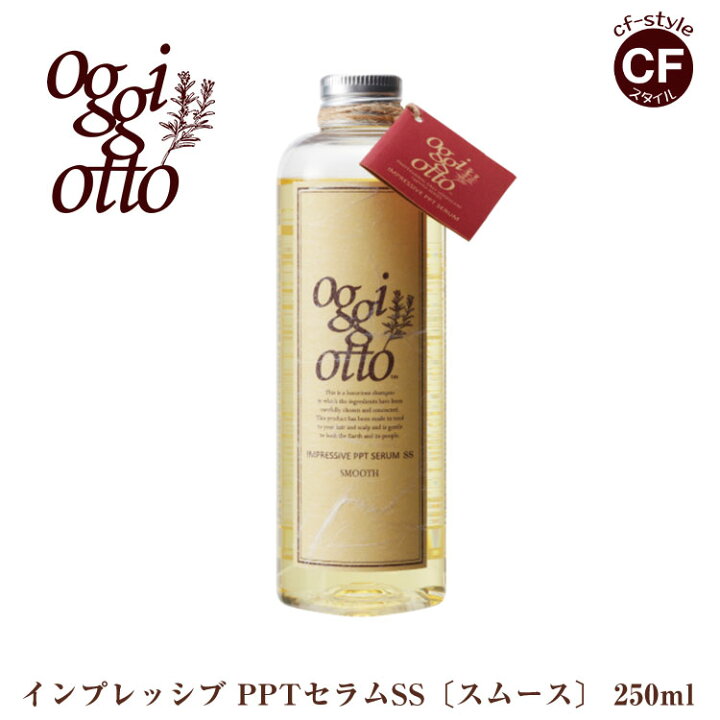 楽天市場】オッジィ オット oggi otto インプレッシブ PPT セラム SS 