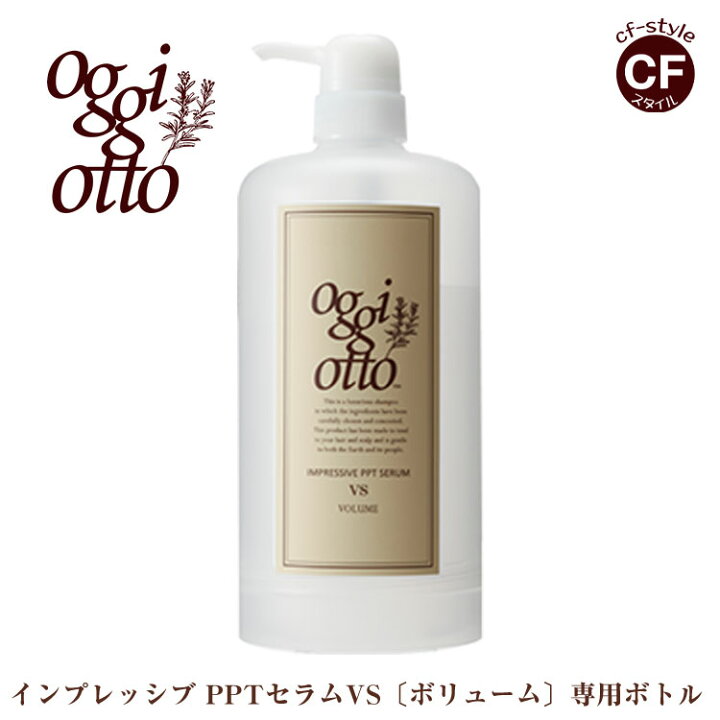 楽天市場】オッジィオット oggi otto インプレッシブ PPT セラム VS 
