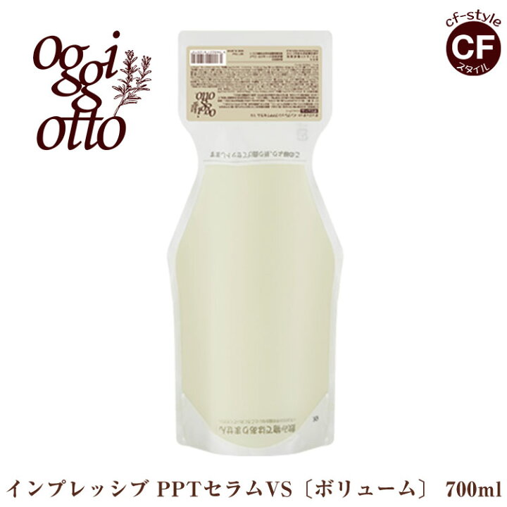 楽天市場】オッジィ オット oggi otto インプレッシブ PPT セラム VS 