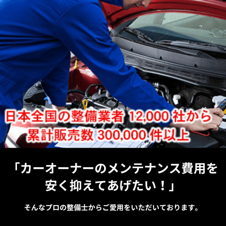 楽天市場】☆【18ヶ月保証】【新品】【最短当日発送】三菱ふそう 