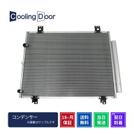 【18ヶ月保証】【新品】【最短当日発送】フリード コンデンサー GB5 GB6 GB7 GB8 （80100-TDK-J01 80100-…