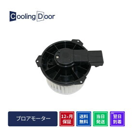 【1年保証】ホンダ N-BOX ブロアモーター JF1 JF2 新品ブロアーモーター（79310-SZH-003 79310-TY0-003）（272700-0092 272700-0340）【最短当日発送】HONDA 車 車用品 カー用品 NBOX n-box nbox えぬぼっくす エヌボックス N-BOX+ N-BOXスラッシュ