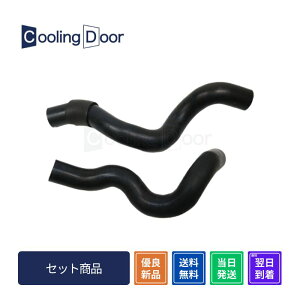 yŒZzyzyVizGNXgC WG[^[z[X ㉺Zbg z[Xoht TNT31 21501-JG300 21503-JG300 Y  ԗpi J[pi X-TRAIL x-trail Ƃꂢ C