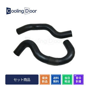 【最短当日発送】【送料無料】【新品】ノア ラジエーターホース 上下セット ホースバンド付き AZR60G AZR65G 後期 16571-28120 16572-28150 16572-28151 車 車用品 カー用品 NOAH noah のあ インレットホース