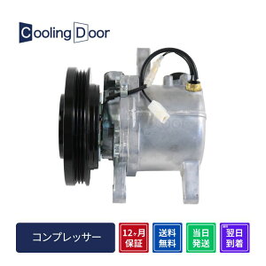 �y1�N�ۏ؁z�y�V�i�z�y�ŒZ���������z�T���o�[ �R���v���b�T�[ S321B S321Q S331B S331Q �i88320-B5010�j �X�o�� �� �ԗp�i �J�[�p�i �ЊO�V�i CoolingDoor �I���W�i��