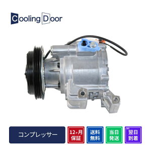 �y1�N�ۏ؁z�y�V�i�z�y�ŒZ���������z�s�N�V�X�G�|�b�N �R���v���b�T�[ LA350A LA360A �i88320-B2100 88320-B2140�j �g���^ �� �ԗp�i �J�[�p�i �ЊO�V�i CoolingDoor �I���W�i��