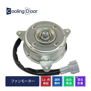 �y1�N�ۏ؁z�y�V�i�z�y�ŒZ���������z�G�N�X�g���C�� �t�@�����[�^�[ HNT32 HT32 (21487-4CE0B) (4873TA0B) ���Y �� �ԗp�i �J�[�p�i �ЊO�V�i CoolingDoor �I���W�i��